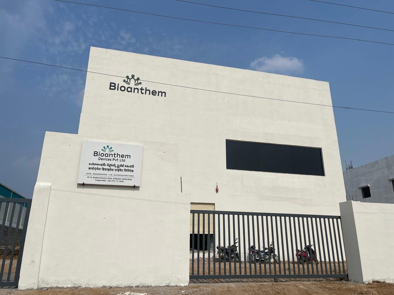 Bioanthem Devices manufacturing facility at Medical Devices Park, Sultanpur, Hyderabad